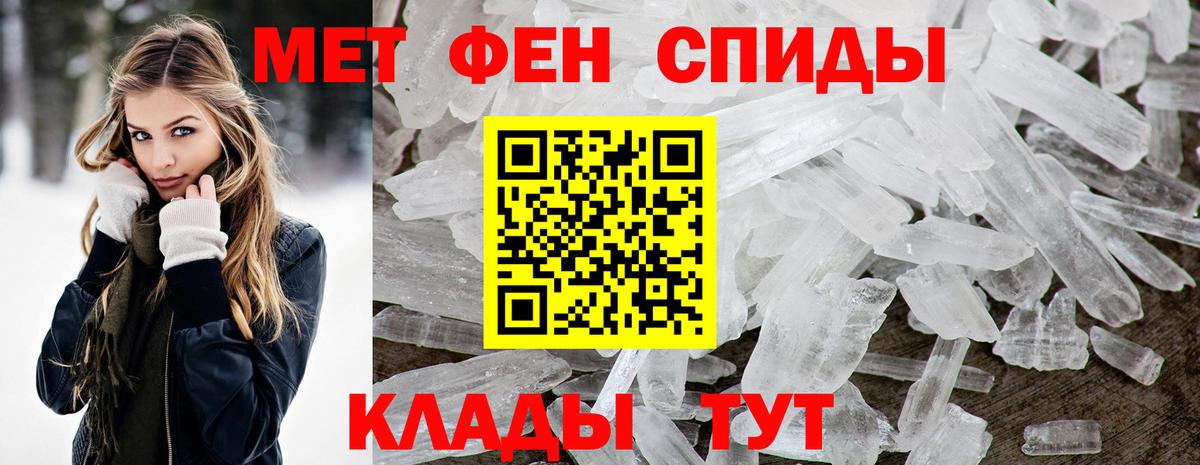 Амфетамин 97%  Амфетамин  Великий Новгород  Вход с VPN 