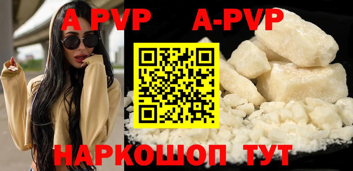 APVP СК КРИС Великий Новгород