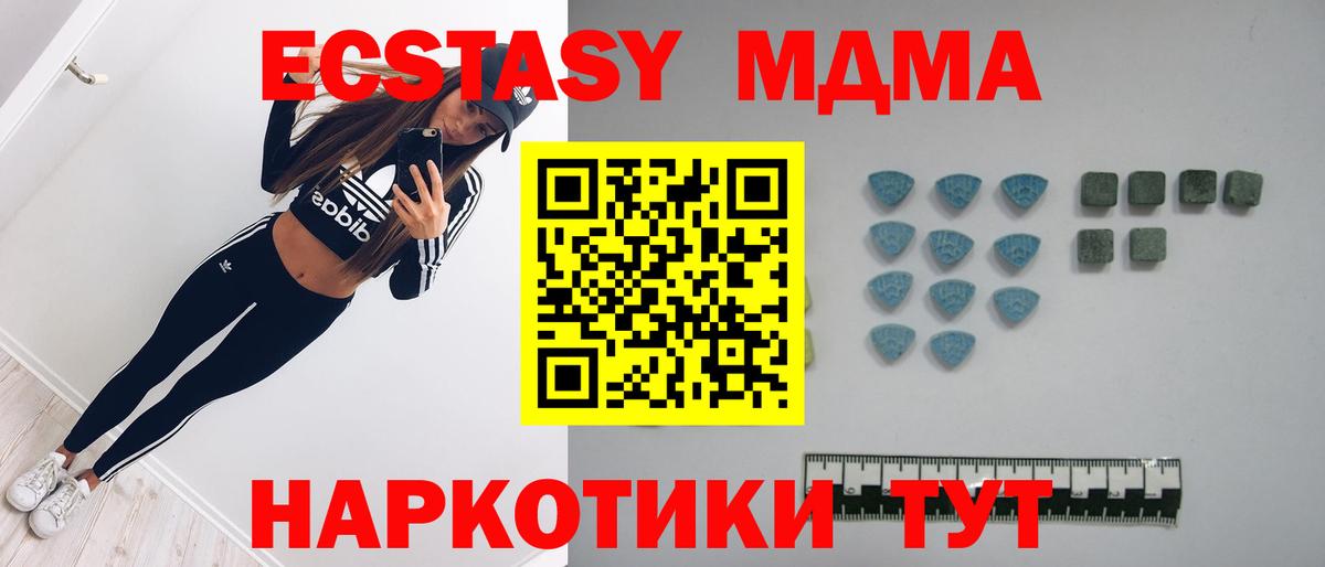 Ecstasy диски Великий Новгород