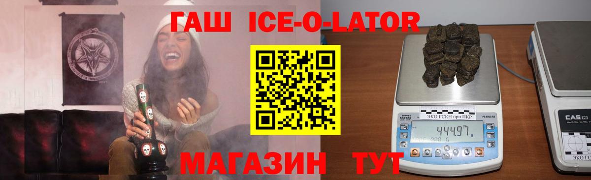Великий Новгород  Гашиш хэш  Вход с VPN  Гашиш гашик 