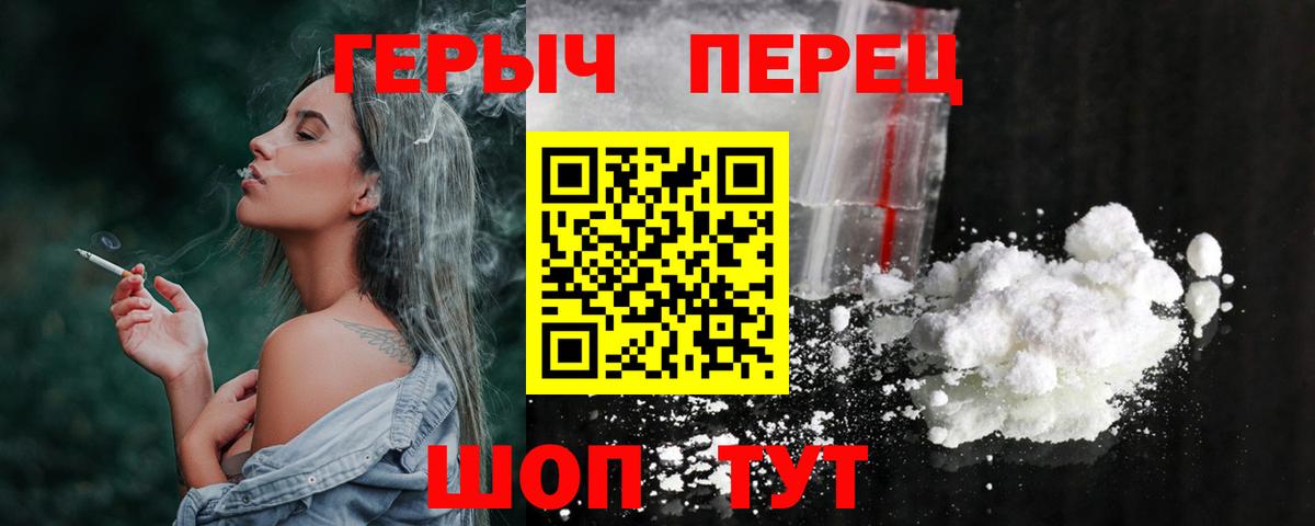 ГЕРОИН VHQ  Вход с VPN  Великий Новгород 
