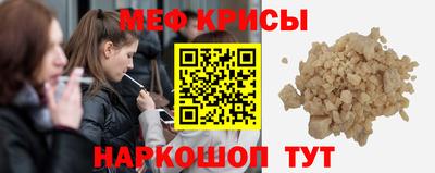 MESCALINE Ирбит