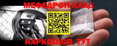 тгк Ипатово