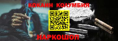 MESCALINE Ирбит