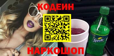 тгк Ипатово