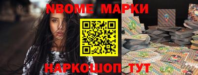 MESCALINE Ирбит