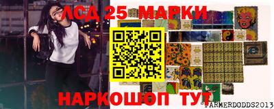 MESCALINE Ирбит