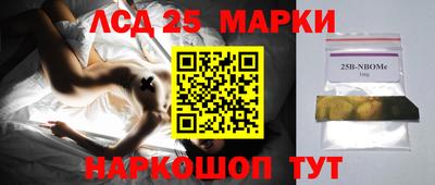 тгк Ипатово