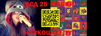 MESCALINE Ирбит