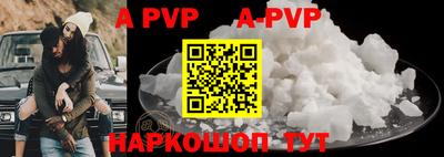скорость mdpv Канаш
