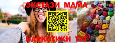 тгк Ипатово