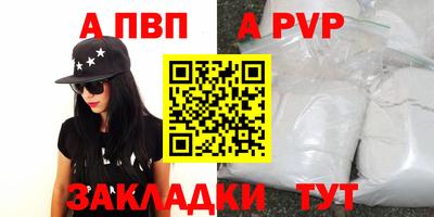 тгк Ипатово