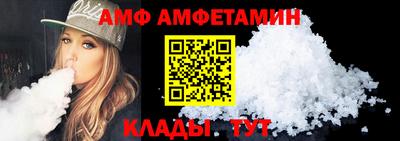 тгк Ипатово