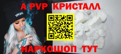 первитин Изобильный
