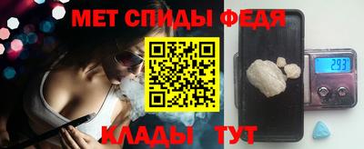 тгк Ипатово