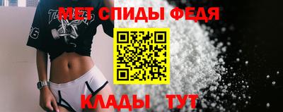 первитин Изобильный