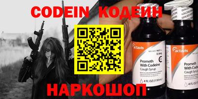 тгк Ипатово
