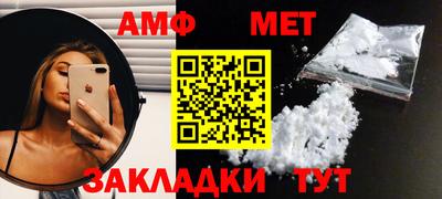 тгк Ипатово