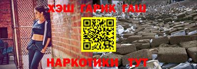 тгк Ипатово