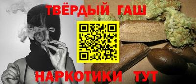 тгк Ипатово