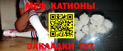 тгк Ипатово