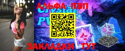 тгк Ипатово