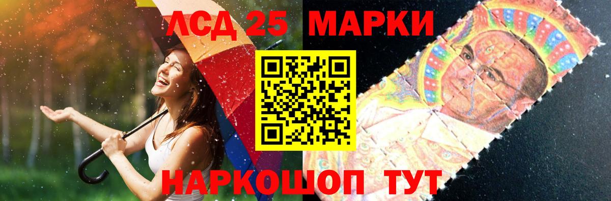 ЛСД экстази кислота  Вход с VPN  ЛСД экстази ecstasy  Великий Новгород 