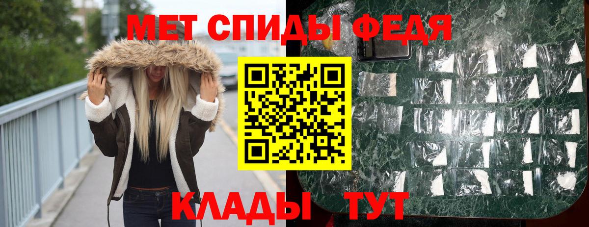 Великий Новгород  МЕТАМФЕТАМИН кристалл  Вход с VPN 