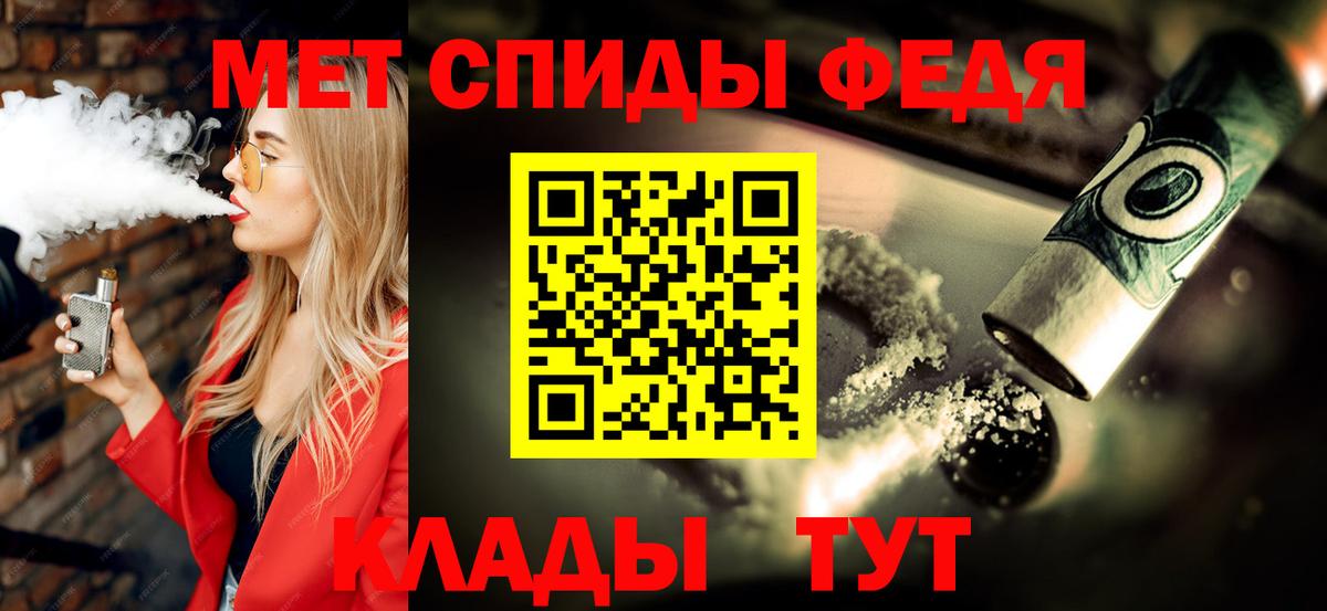 МЕТАМФЕТАМИН пудра Великий Новгород