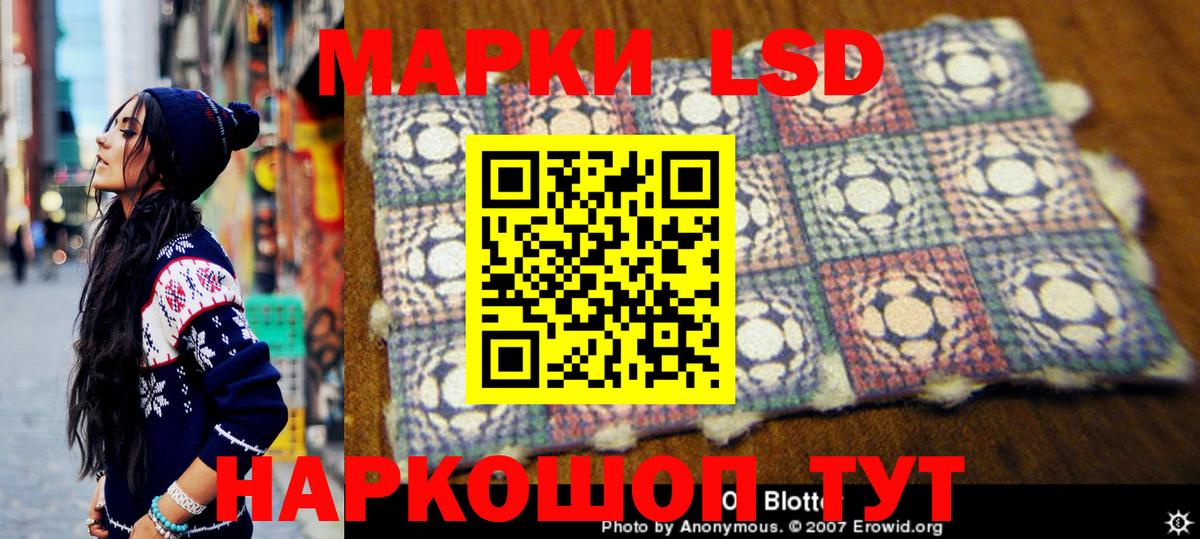 Марки 25I-NBOMe 1,8мг  Вход с VPN  Великий Новгород  Марки NBOMe  Марки 25I-NBOMe 1,8мг 