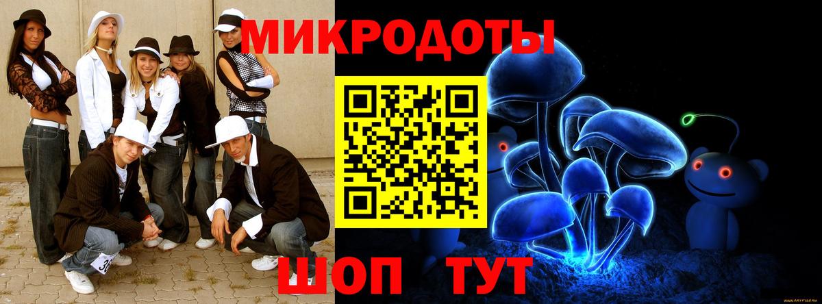 Галлюциногенные грибы Cubensis  Вход с VPN  купить   Великий Новгород 