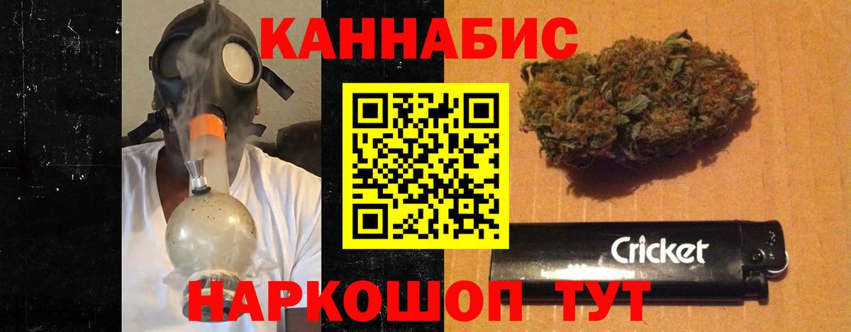 Шишки марихуана Ganja  Каннабис SATIVA & INDICA  Вход с VPN  Канабис AK-47  Великий Новгород 